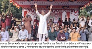 ছবি সংগৃহীত