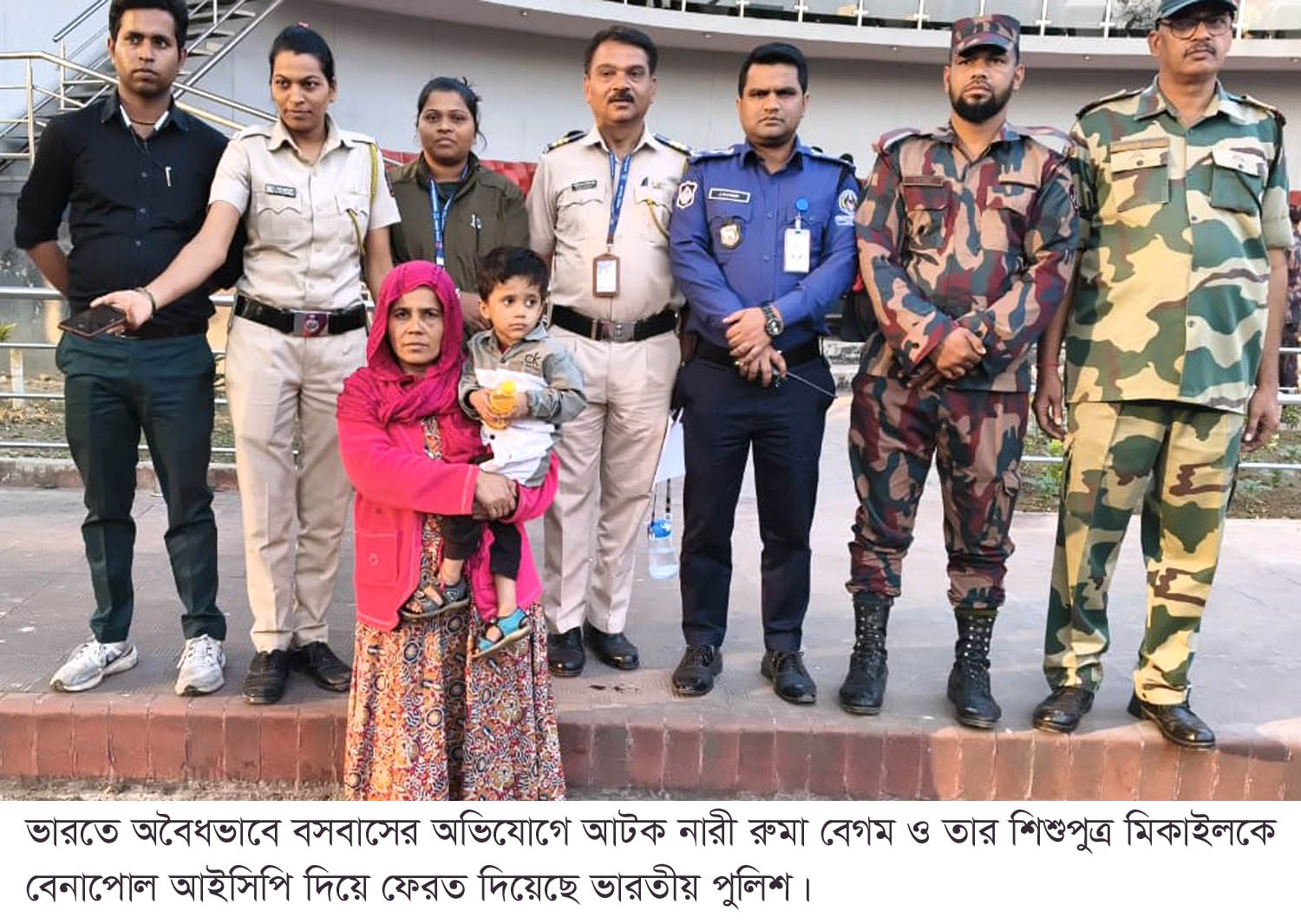 ছবি ইয়াররহমান