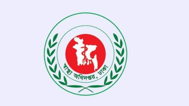 স্বাস্থ্য শিক্ষা অধিদপ্তরে ৩ পদে রদবদল