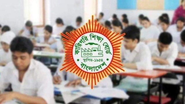 এসএসসি ও দাখিল (ভোকেশনাল) পরীক্ষার সংশোধিত কেন্দ্র তালিকা প্রকাশ