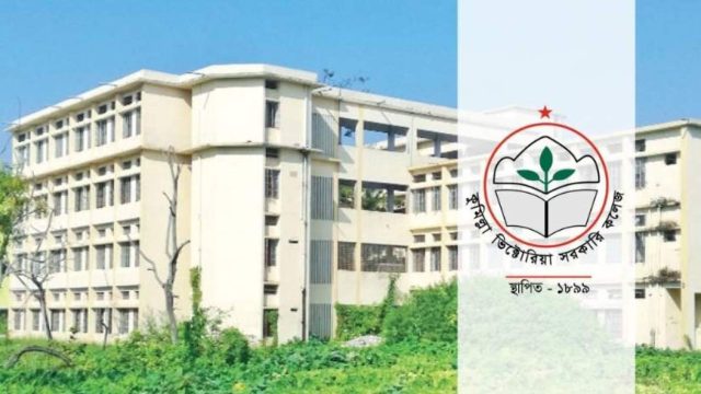 নকলের দায়ে শাস্তি: দেশের মধ্যে শীর্ষে কুমিল্লা ভিক্টোরিয়া কলেজ