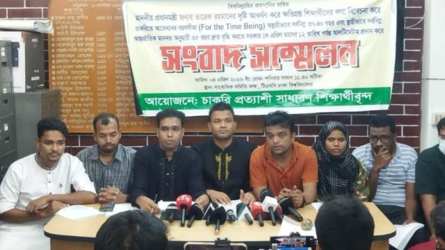 বাংলাদেশের সবচেয়ে বড় ঈদ জামাত ও বিশ্বের&hellip;