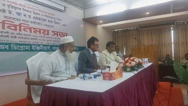 বুয়েট শিক্ষার্থী নিবিড়ের তিন বছর আগের পোস্ট ভাইরাল