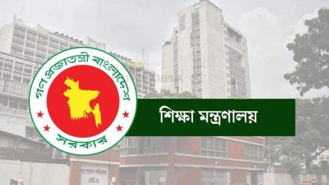 মাদ্রাসা শিক্ষকদের বদলির ফাইল শিক্ষামন্ত্রীর দপ্তরে