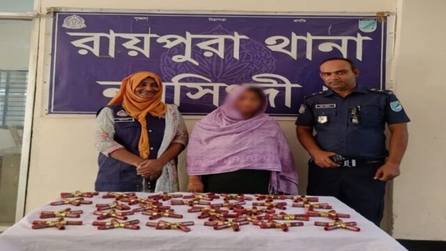 নরসিংদীতে বাসে তল্লাশি, নারী যাত্রীর কাছ থেকে ১৪০ রাউন্ড সিসা গুলি উদ্ধার