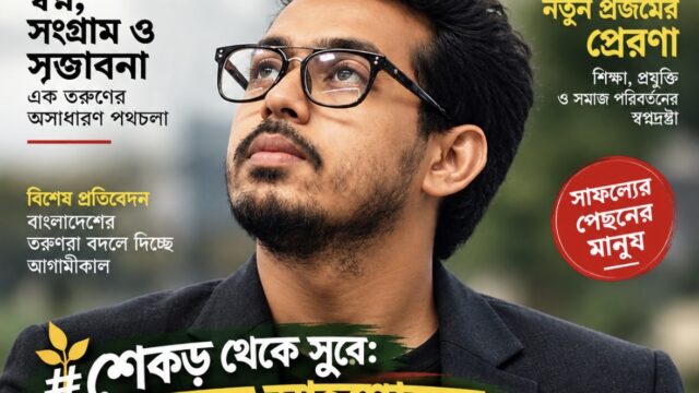 বাংলাদেশে আসছে ব্রাজিল? ক্রীড়া প্রতিমন্ত্রীর মুখে যা শোনা গেল